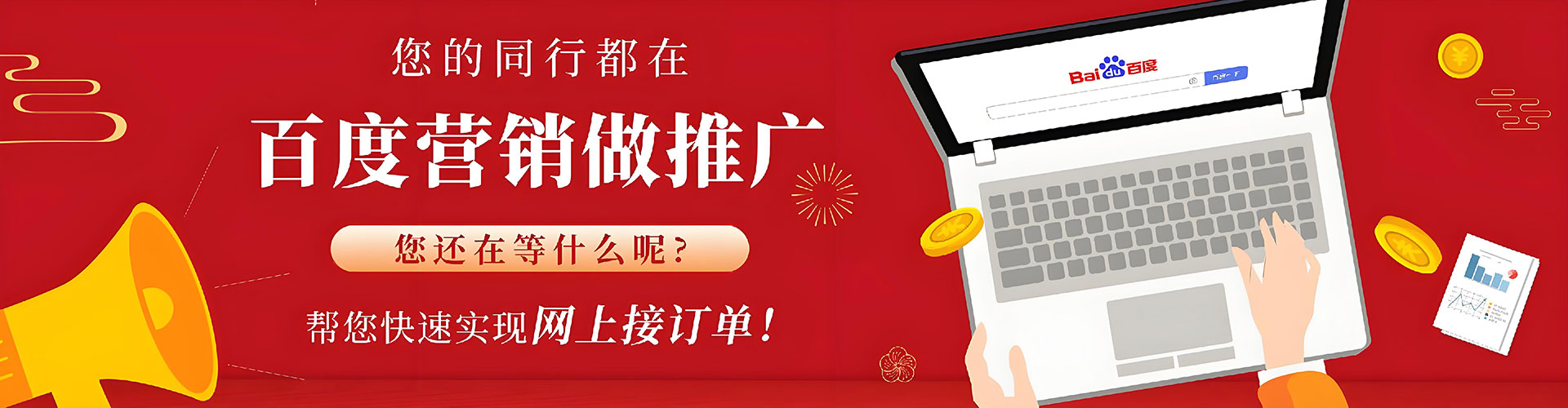 大余sem主管